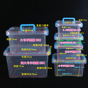 Transparent Plastic <b>Storage</b> Box With Lid Stackable Rectangle Food Container Toy Organizer Desktop <b>Storage</b> Bin 5K 3K 2K 1K Size - Product Image 1