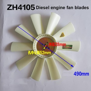 Aspas de Ventilador para Motor Diésel Weifang Ricardo ZH4105ZD, Pieza para Generador Diésel de 50kW, Plástico de Ingeniería, Nuevo y Original de la Marca YINGFENG - Product Image 3
