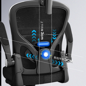 Silla de Oficina Ergonómica GCREATE con Reposabrazos Abatibles de Malla 7801, Silla de Escritorio para Oficina en Casa - Product Image 4