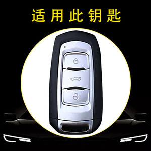 Huanyue ที่หุ้มกุญแจรถของแท้จากโรงงานกาวสีดำเหมาะสำหรับ X3 Geely EMGRAND Vision X6 Boyue GL Borui - Product Image 3