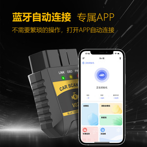 V020 OBD2 Car Diagnostic <b>Scanner</b> <b>Bluetooth</b> LCD Universal Vehicle Fault Reader 9-16V Support Multi Language - Product Image 4