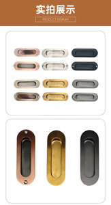 Invisible Stainless Steel Embedded Concealed <b>Pull</b> Handle for Sliding Doors Wardrobes Dressers-Elliptical Latch Durable Easy - Product Image 6