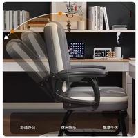 Chaise de bureau ergonomique E-Sports avec dossier inclinable en éponge confortable pour dortoir, chambre ou bureau par Bow Boss