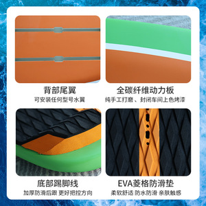 กระดานโต้คลื่นไฮโดรฟอยล์ 93x45x4 ซม. คาร์บอนไฟเบอร์ EPS ความแข็งแรงสูง สำหรับเล่นกีฬาทางน้ำในทะเลสาบ แม่น้ำ และกิจกรรมกลางแจ้ง - Product Image 5