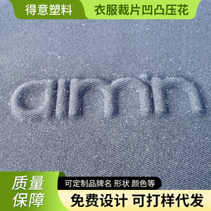 Good At Embossing Label Heat Transfer Printing Rectangle Garment Classic Style <b>Cloth</b> <b>Material</b> - Product Image 4