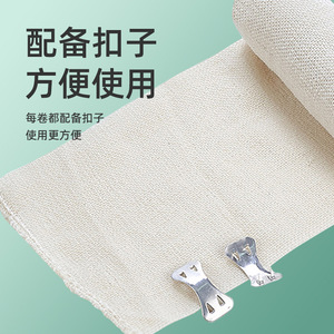 Bandages élastiques Guanyue en gros, bandages auto-adhésifs sportifs, pansements non tissés avec boucles. - Product Image 1