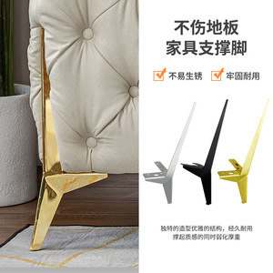 <span class=keywords><strong>Gambe</strong></span> per Divano e Letto in Acciaio Nordico a Tre Punte a Forma di Diamante Allungate - Product Image 2