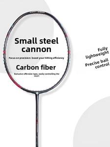 <span class=keywords><strong>Raquette</strong></span> de <span class=keywords><strong>badminton</strong></span> transfrontalière Explosions, <span class=keywords><strong>petite</strong></span>, en acier, entièrement en carbone, légèrement dure, poignée G5, légère, classe 5u - Product Image 6