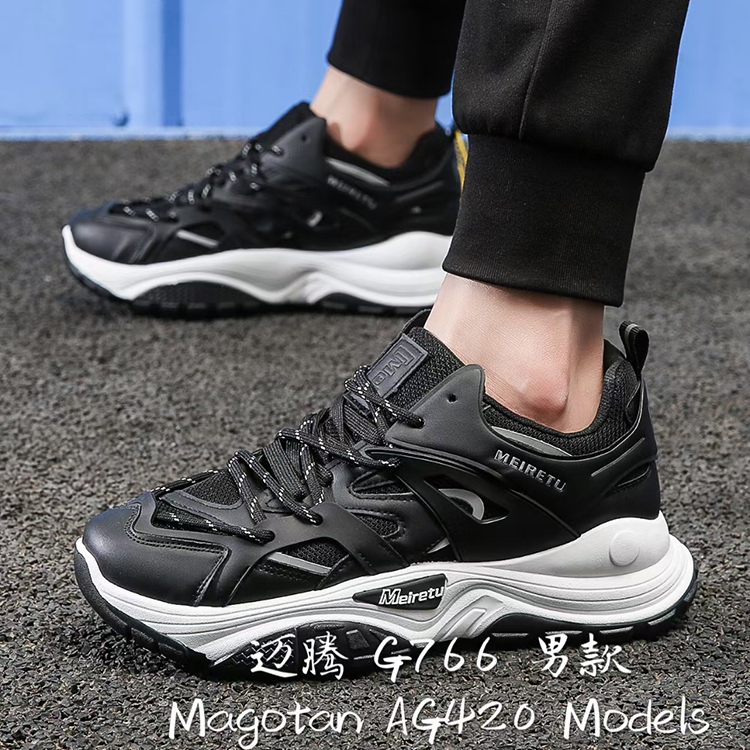 Лидер продаж, новые стильные кроссовки, модная обувь из искусственной кожи, Мужская Уличная Повседневная Спортивная обувь для бега