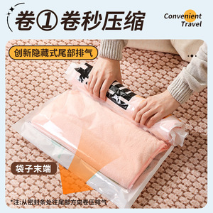 Clothing Organizer Vacuum <b>Compression</b> <b>Bags</b> 20-35L Space Saver For Travel Storage Rectangle Shape - Product Image 3