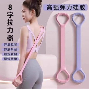 Bande de résistance en forme de huit, élastique, en silicone, de force moyenne, pour le yoga et le fitness à domicile, pour l'ouverture des épaules et l'entraînement complet - Product Image 4