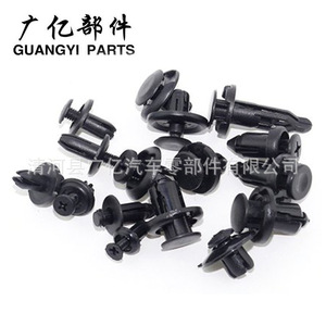 Nylon Car <b>Bumper</b> Fasteners 620pcs 16 Types For Repair Replacement Auto <b>Clips</b> Kit - Product Image 2