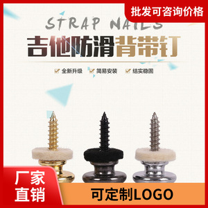 Cerradura de correa para guitarra, de latón pulido, duradera, para guitarra acústica - Product Image 5