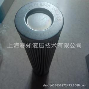 Filtro de Aceite PI 8245 DRG 25 de MAHL, Proveedor Autorizado Oficial, Filtro FG para la Industria, Nuevo, con Núcleo de Motor de Bomba - Product Image 1