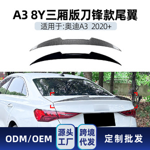 Alerón Trasero Estilo Blade para Audi A3 S3 Sedan RS3 8Y 2020+, Textura de Fibra de Carbono Negro Piano, Alerón de Maletero ABS - Product Image 5