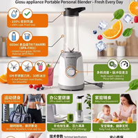 Draagbare 500W hogesnelheids fruit- en groentepers blender BPA-vrij, voedselveilig, voor thuis, versgeperst
