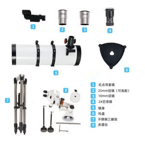 Reflecting Telescope 130mm Aperture 650mm Focal Length Professional Astronomical Observation Stargazing Equipment - Product Image 4