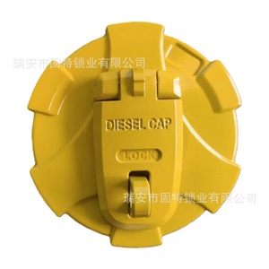 Tapa del Tanque de Combustible Diésel para Excavadora Hyundai 32M9-02130, Amarilla con Cierre, para Piezas de Maquinaria de Construcción - Product Image 2