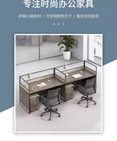 Combinaison bureau et chaise à écran, poste de travail service client, bureau minimaliste, enseignant, comptable, commis