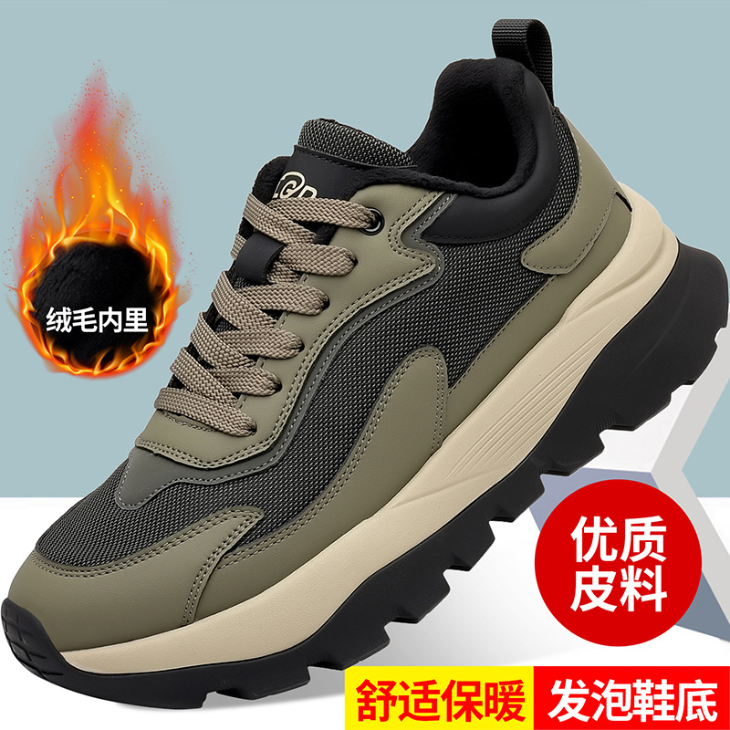 Green fleece-lined cotton shoes