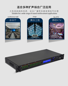Procesador de Audio Digital Profesional Green Audio LA408, 4 Entradas y 8 Salidas, Efector Inteligente para Escenario y <span class=keywords><strong>Karaoke</strong></span>, Gran Venta - Product Image 4