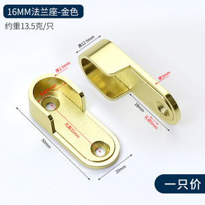 Factory Wholesale Zinc Alloy Furniture Hardware Simple Alloy Flange Seats Hanging Rods for Household Wardrobes - Product Image 4