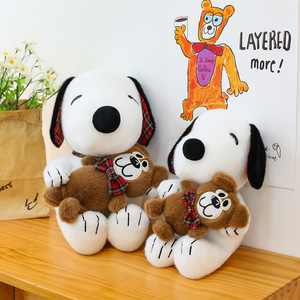 Peluche de Snooppy de 35-55 cm, Ratón Marrón, Oso Blanco Adorable, Perro <span class=keywords><strong>Beagle</strong></span>, Juguete de Peluche, Almohada Suave de Dibujos Animados, Regalo de Cumpleaños - Product Image 3