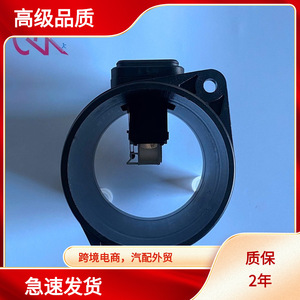 Medidor de Flujo de Aire de 70 mm de Diámetro Interior, 12 V, para Renault Suzuki, Sensor MAF, Transmisión AT - Product Image 5
