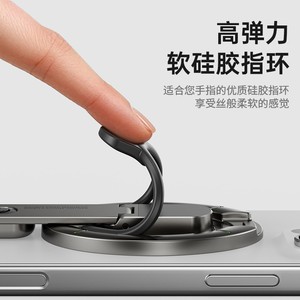 Double Sided Magnetic <b>Phone</b> <b>Ring</b> Holder Rotatable Foldable With Back Sticker For Desktop Use - Product Image 4