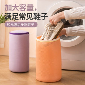 Bolsa para lavar zapatos redonda con cremallera, cubierta antipolvo de poliéster para uso en el baño - Product Image 1