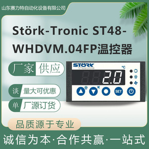 Strk-Tronic ST48-WHDVM.04FP 24V <b>Thermostat</b> For Temperature And Humidity <b>Control</b> - Product Image 5