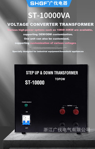 10000W ad alta potenza da 110v a 220v 230V step up step down trasformatore convertitore di tensione - Product Image 6