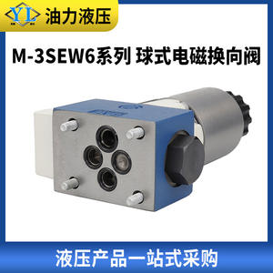 Vannes à bille hydrauliques à solénoïde de la série Beijing Huade, composants haute pression M-3SEW6C/M-3SEW6U/30B/420 - Product Image 4