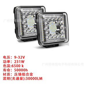ไฟทำงาน LED ขนาด 4 นิ้ว 231 วัตต์ รูปทรงสี่เหลี่ยม สำหรับติดตั้งกับกันชนหน้ารถออฟโรด หรือบนหลังคา สำหรับการดัดแปลง - Product Image 3