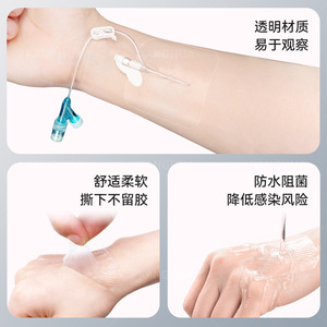 Transparent U-shaped Medical Adhesive Dressing 6x8cm Waterproof Sterile For Catheter Fixation - Product Image 5