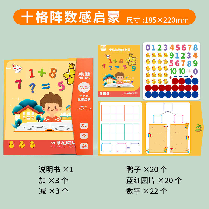 Mediano - Matriz de 10 cuadrículas - Dentro de 20