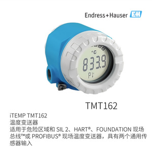 Sensor de Temperatura Endress+Hauser iTEMP TMT162, Rango de 1 Grado Celsius, Uso Industrial - Product Image 2