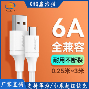 Cable de datos Jasoz Tipo C de 2 m, blanco, de nailon, para cargar teléfonos móviles - Product Image 2