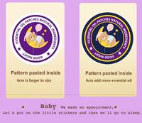 Patch de sommeil à l'huile de santal, best-seller, aide naturelle au sommeil, patch de santé naturelle