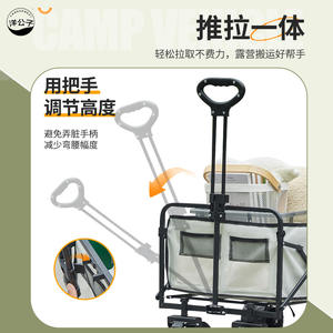 Chariot de camping pliable Yanggongzi à 4 roues, chariot de pique-nique à pousser à la main, chariot de courses, petite remorque en tissu Oxford - Product Image 3