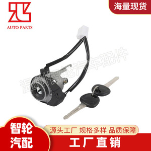 Hyundai Kia Ignition <b>Lock</b> Cylinder 819002KA30 With 2 <b>Keys</b> Black Cylindrical <b>Lock</b> - Product Image 2