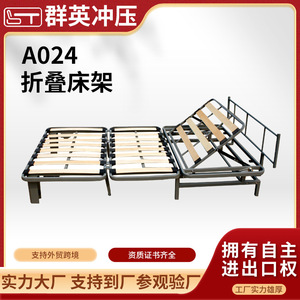 โครงเตียงโซฟาปรับนอนได้ สแตนเลส พับได้ 3 ตอน แบบดึงออกได้ รุ่น A024 - Product Image 5