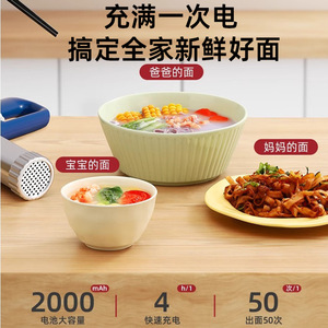 Automatic Noodle Maker Handheld Electric Mini Stainless Steel Portable Noodle Press With USB Power Supply - Product Image 3