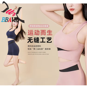 Womens Vest Short Two Piece Yoga Sets Casual <b>Summer</b> Outfits 2 Piece Yoga Sports Jogging Training Set for Women - Product Image 6