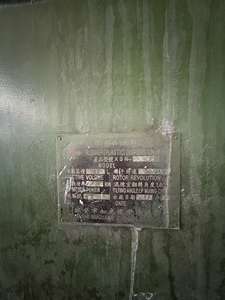 Machine <span class=keywords><strong>à</strong></span> pétrir le caoutchouc avec anneau d'étanchéité en cuivre de 75 L d'<span class=keywords><strong>occasion</strong></span> en vente - Product Image 6