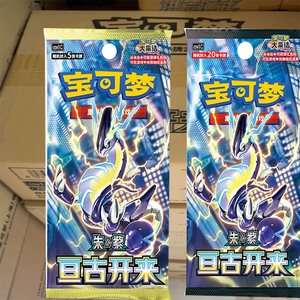 YQ Vente <span class=keywords><strong>de</strong></span> boîtes <span class=keywords><strong>de</strong></span> cartes <span class=keywords><strong>Pokémon</strong></span> TCG9.0 en chinois simplifié, cartes <span class=keywords><strong>Pokémon</strong></span> originales, boîtes <span class=keywords><strong>de</strong></span> collection <span class=keywords><strong>de</strong></span> qualité, prix bas, vente en gros - Product Image 1