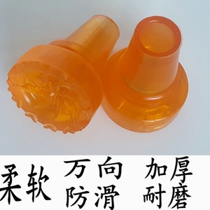 แผ่นรองเท้ากันลื่น Msn Cane พร้อมปลายยางสำหรับเปลี่ยนไม้เท้า ขนาด 731 - Product Image 5