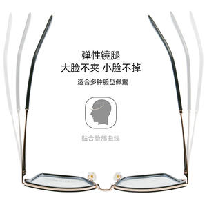 Montures de lunettes œil-de-chat Tr87068 taille moyenne anti-lumière bleue TR90 charnières à ressort unisexe monture complète lunettes optiques - Product Image 1