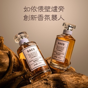 SACO caminetto caldo profumo da donna da uomo frutta floreale fresca naturale a lunga durata profumo di luce Spray 100ml uso domestico - Product Image 3