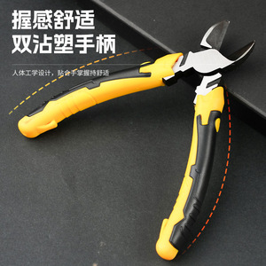 Key Card Customization 6-Inch Pointed Pliers Industrial Grade Electrician Special Multi-Functional Pointed Wire Cutter Eccentric - Product Image 4